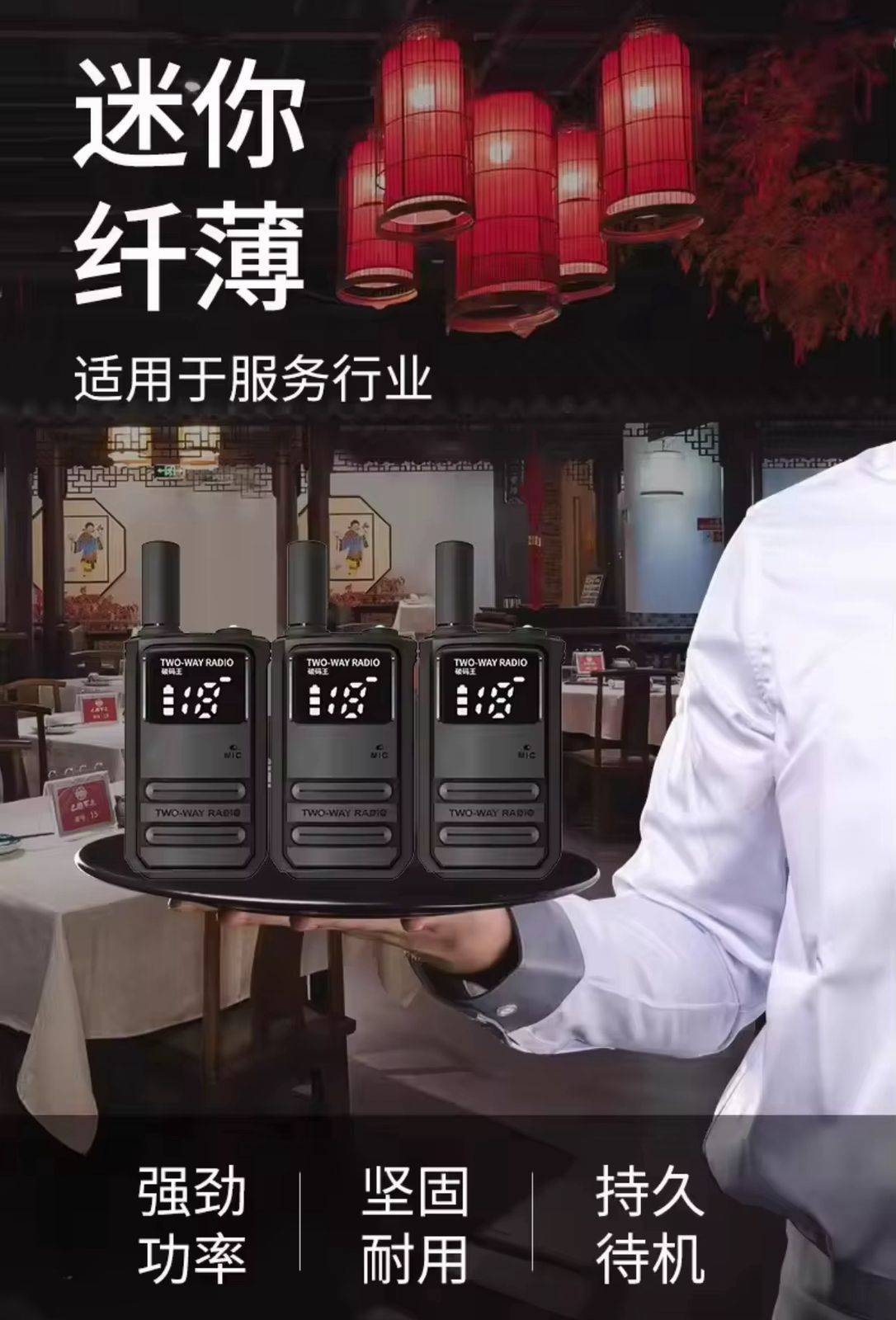 Walkie-talkie Heavy Duty Compact and Light | Wide Range till 4 KM | Pair of 2 |