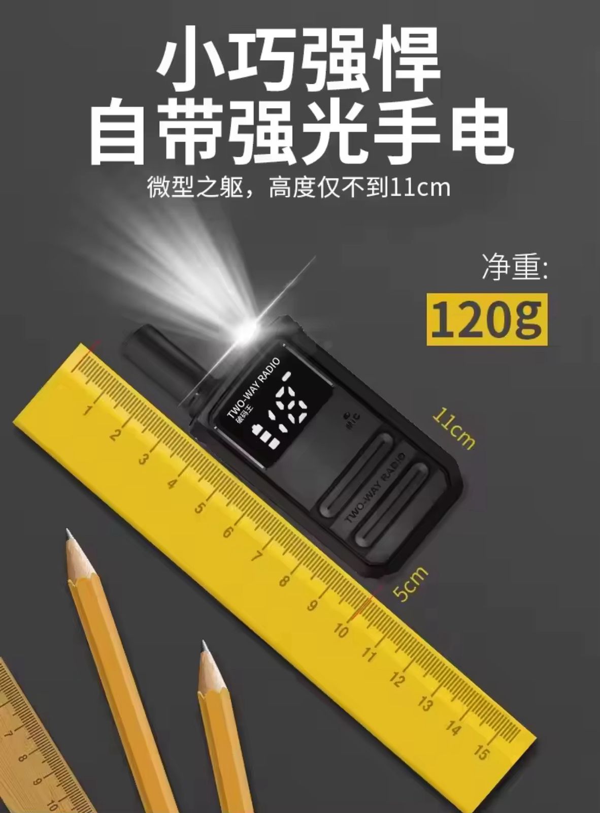 Walkie-talkie Heavy Duty Compact and Light | Wide Range till 4 KM | Pair of 2 |